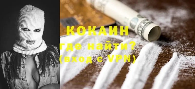 Cocaine VHQ  Донской 