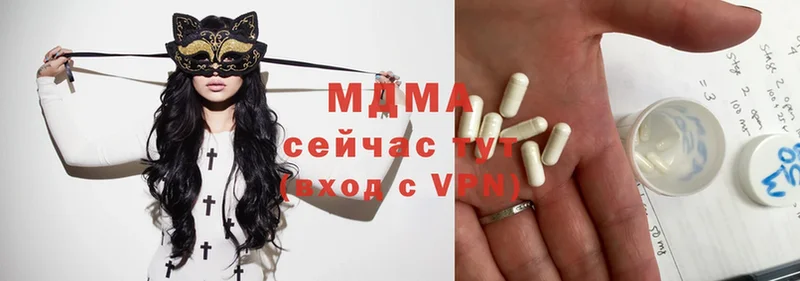 MDMA кристаллы  MEGA онион  Донской 